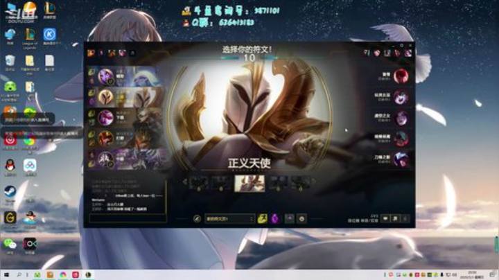 天使专场  不想抗压的凯尔 2020-05-03 20点场
