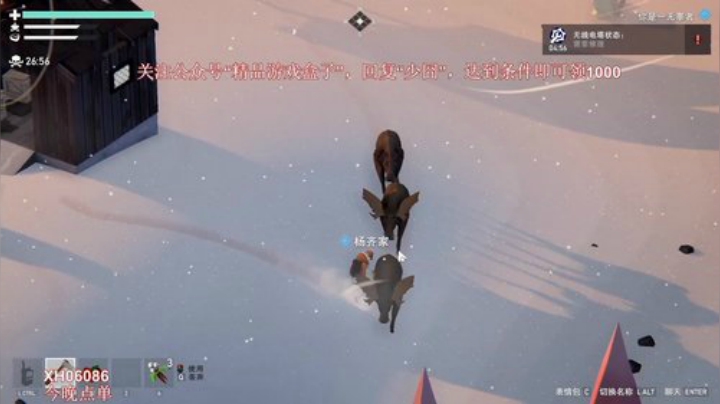 狂的一批-117 2020-05-04 01点场