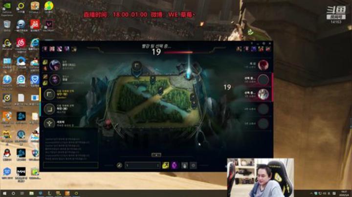 草莓：不到韩服宗师不改标题 2020-05-04 17点场