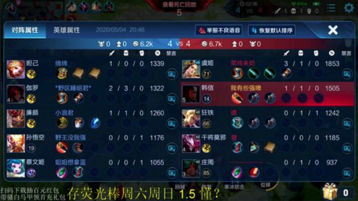 铁血丶苟且君发布了一个斗鱼视频2020-05-04