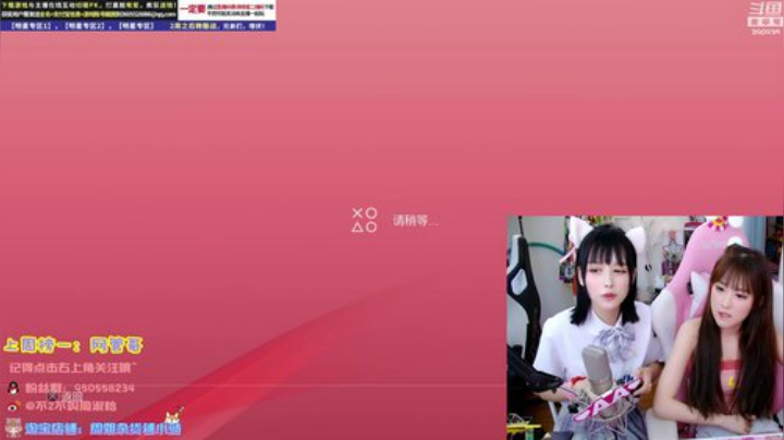 圆园团团发布了一个斗鱼视频2020-05-04