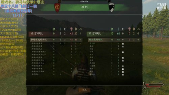 今晚九点半 燕云狼骑现 2020-05-03 23点场