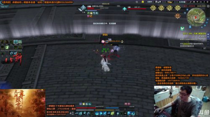 下午的阳光可真明媚呀！！ 2020-05-03 18点场