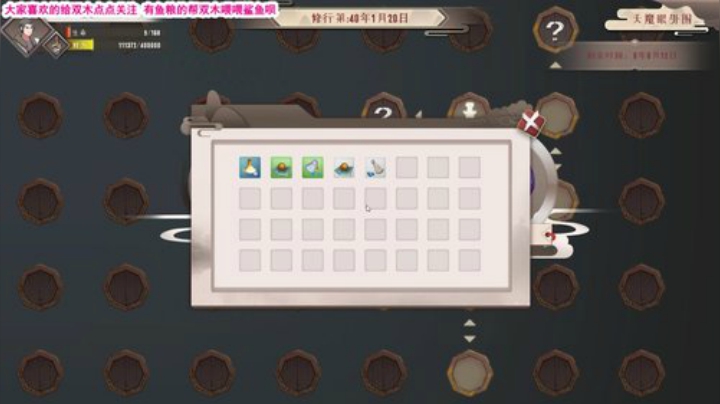 【声差木】孤寡老木的直播间 2020-05-04 13点场