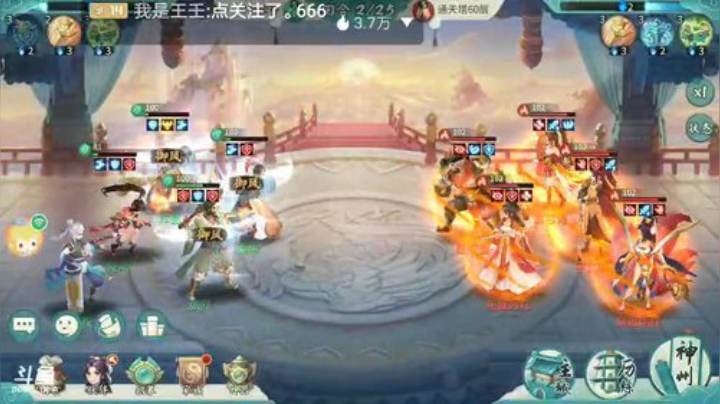 夜老师的游戏课堂 2020-05-03 15点场