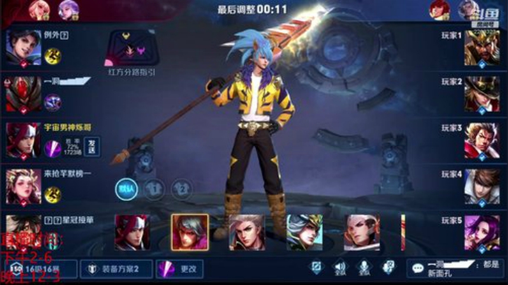 韩信单排冲90星 2020-05-04 01点场