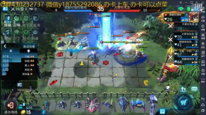 巅峰只是游戏的开始 2020-05-03 16点场