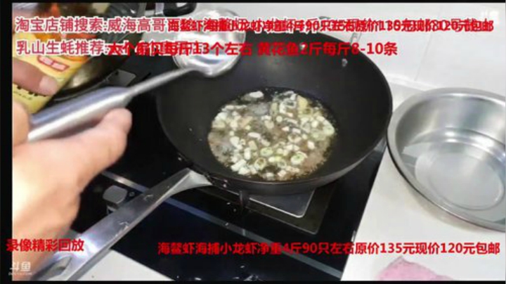 龙马精神丶老狼哥发布了一个斗鱼视频2020-05-04