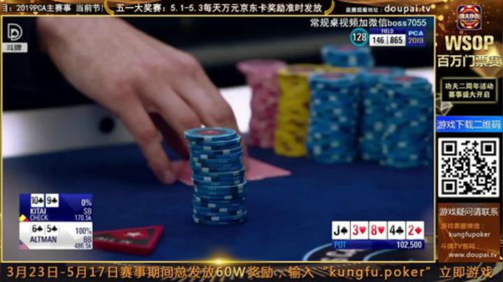 我在斗鱼看斗牌TV直播棋牌娱乐