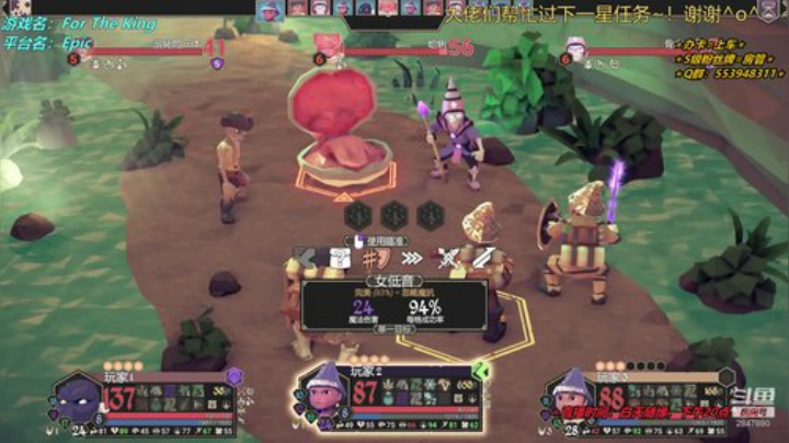 【十二分】为了吾王ForThe King 2020-05-03 12点场