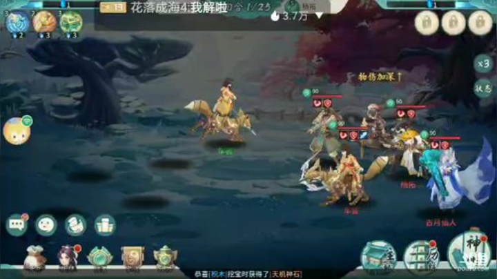 夜老师的游戏课堂 2020-05-03 09点场