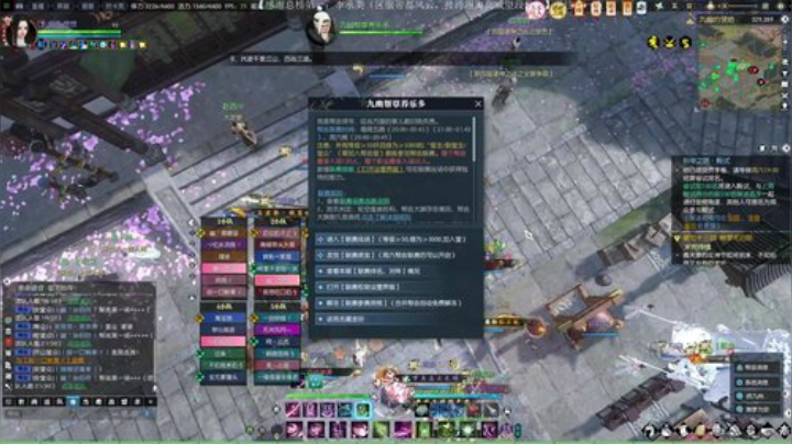 帝都风云 日常搬砖 战场吃鸡 2020-05-01 19点场