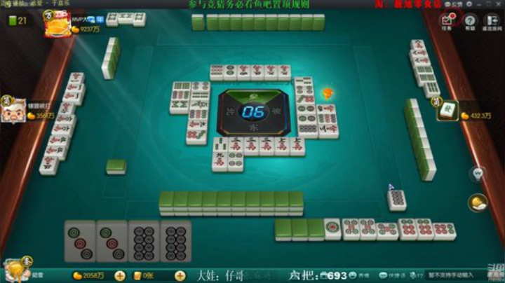 我在斗鱼看靓旭直播欢乐麻将