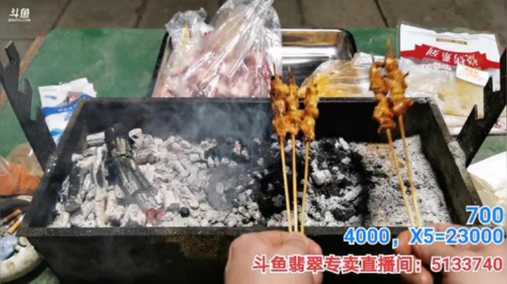 扬城执法官灬发布了一个斗鱼视频2020-05-04