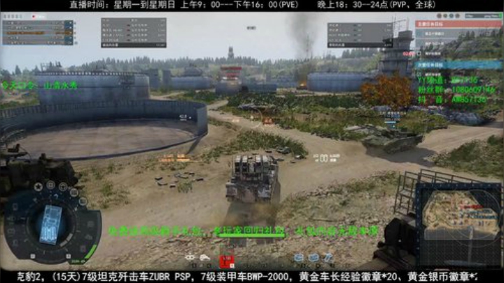高级新手礼包，老兵回归礼，萌新导师！ 2020-05-03 14点场