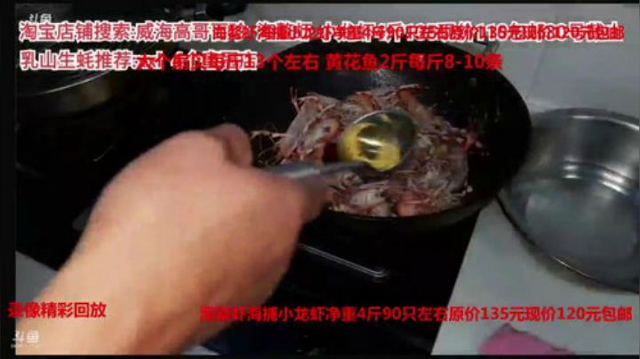 龙马精神丶老狼哥发布了一个斗鱼视频2020-05-04