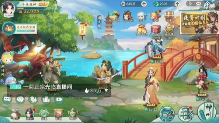 夜老师的游戏课堂 2020-05-03 11点场