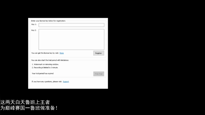 我在斗鱼看林蒙m直播王者荣耀