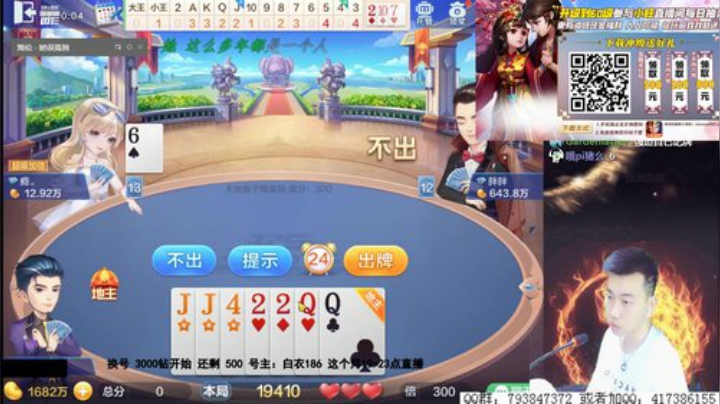 Sharon丶贝尔摩德发布了一个斗鱼视频2020-05-04