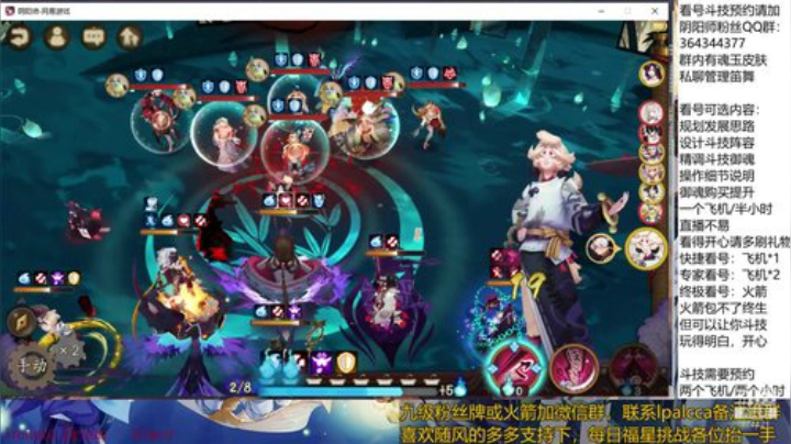随风：快乐斗技，Best斗技 2020-05-01 19点场