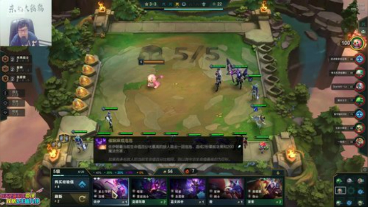 我在斗鱼看东北大鹌鹑直播英雄联盟