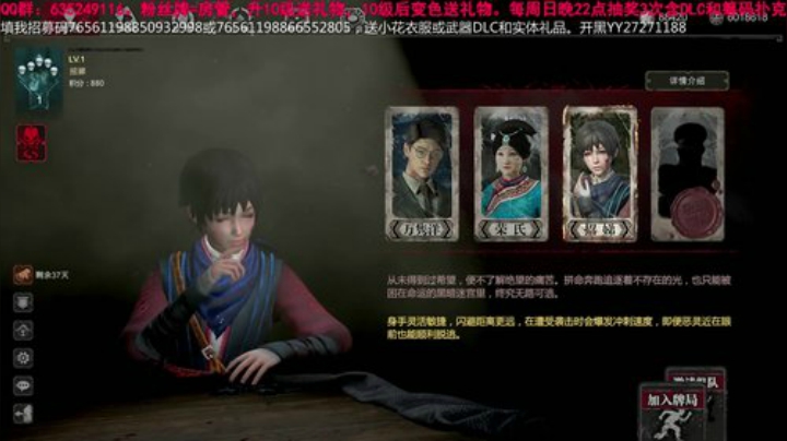 【灵魂筹码】五一小长假快乐 2020-05-02 20点场