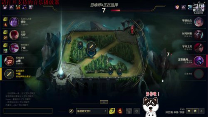 艾欧尼亚 高分段 乌鸦辅助 诺克萨斯统领 2020-05-04 23点场