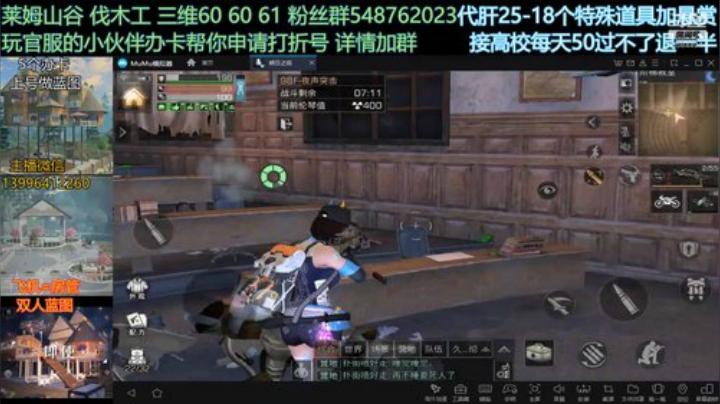 辐射高校98层12庄枪械工5星ksg