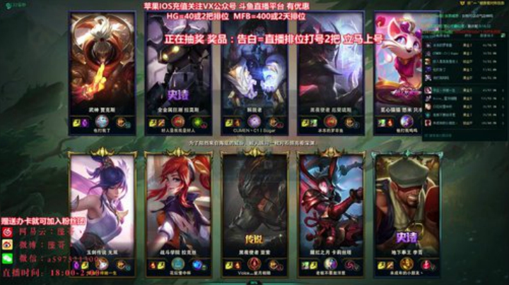 陛老师：剑姬武器刀妹 爆杀血魔流 2020-05-04 23点场