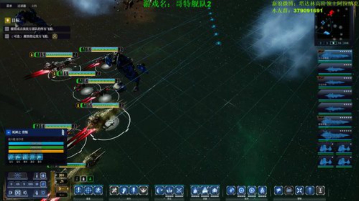 这几天玩哥特舰队 2020-05-03 21点场