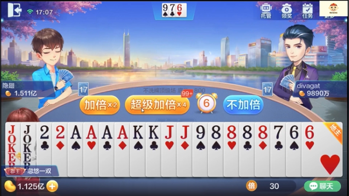 气势一定要打出来，明牌弄他们
