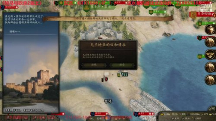 骑砍2蛮王血战六国！阴谋发动！ 2020-05-02 18点场