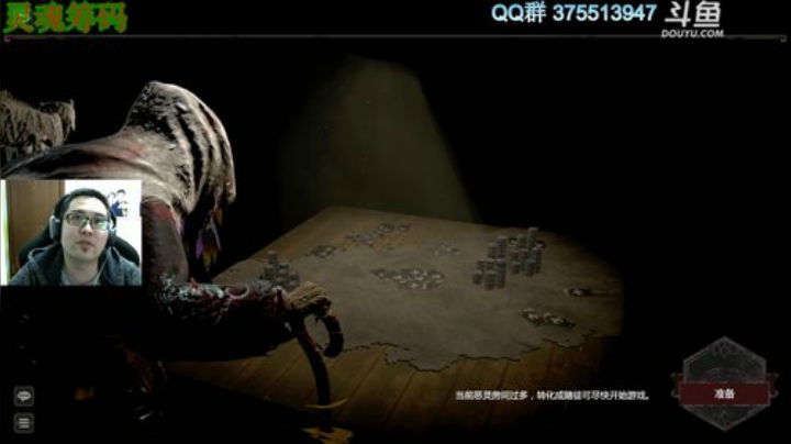 灵魂筹码 每天都在努力提升 2020-05-04 20点场