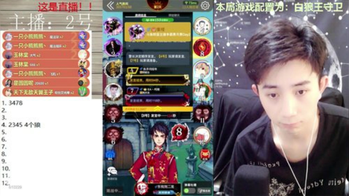 今天超级粉丝节亲密度1.2倍~ 2020-05-02 20点场
