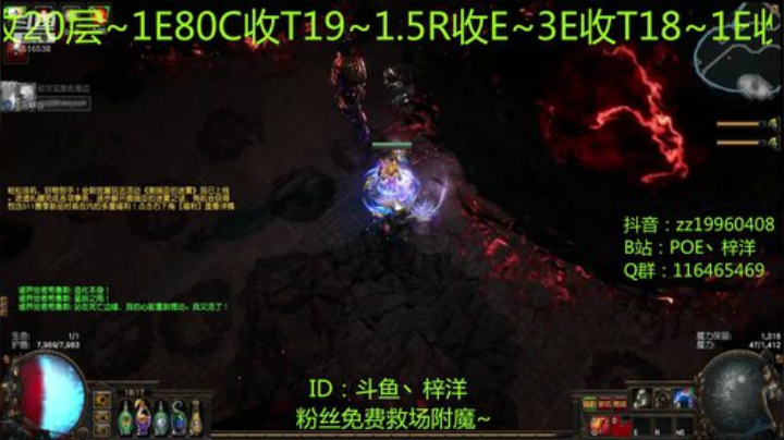 五捷电弧小妹T19黑云洗澡