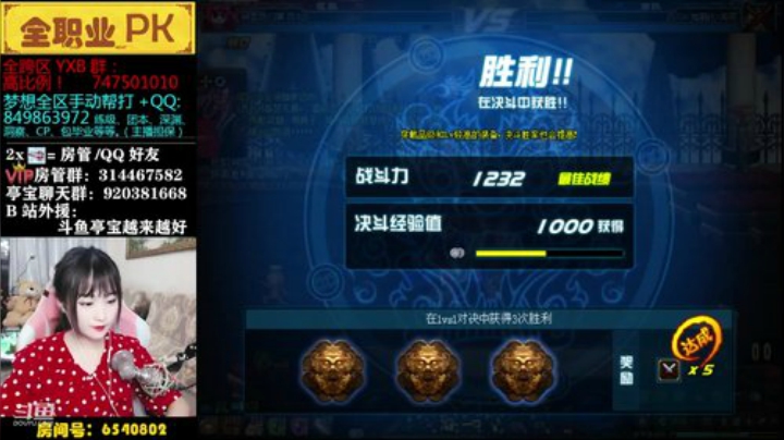 快乐的一只小青蛙 6540802 2020-05-05 21点场