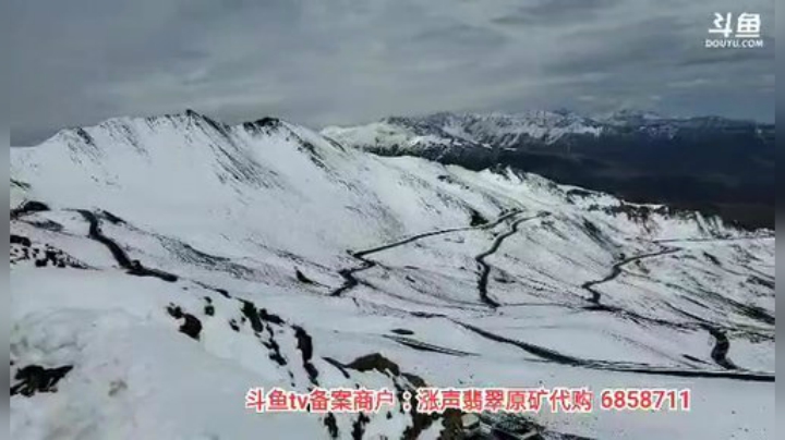 《咖徒》四姑娘山(≧ω≦)/ 2020-05-01 14点场