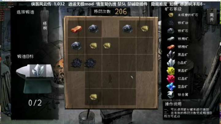 侠客 短柄13情圣 复仇线 2020-05-03 22点场