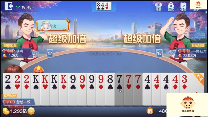 这种牌型居然输了，大家帮我参谋参谋
