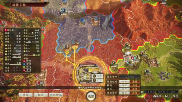 司马老贼还我大魏江山~ 2020-05-05 13点场