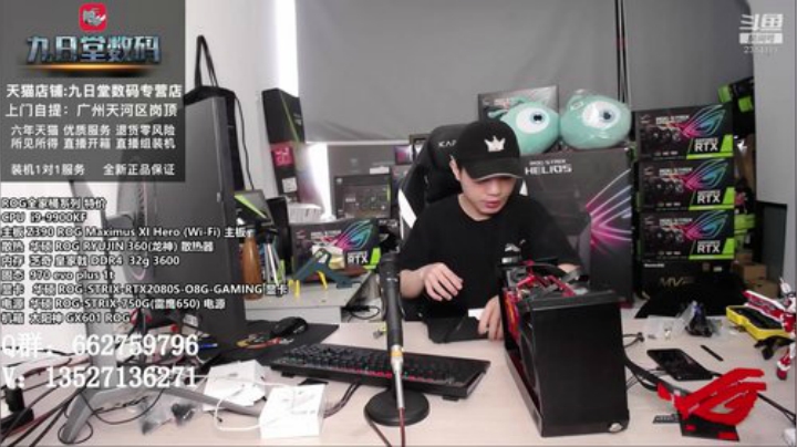 在线解答各种电脑问题 2020-05-04 11点场