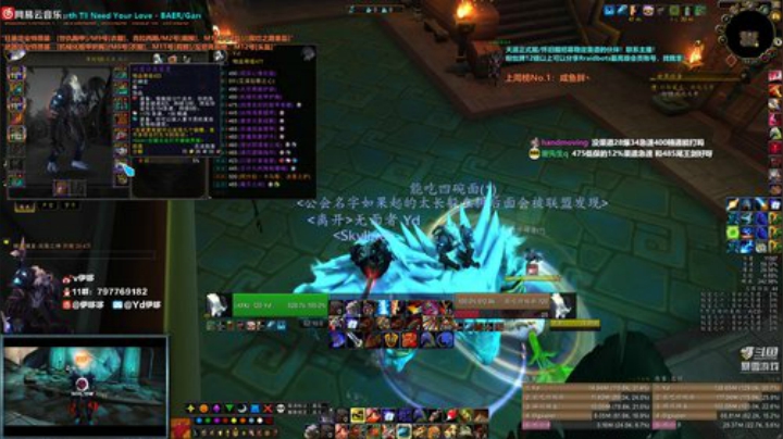 Yd：等会大秘境噢 2020-05-03 03点场