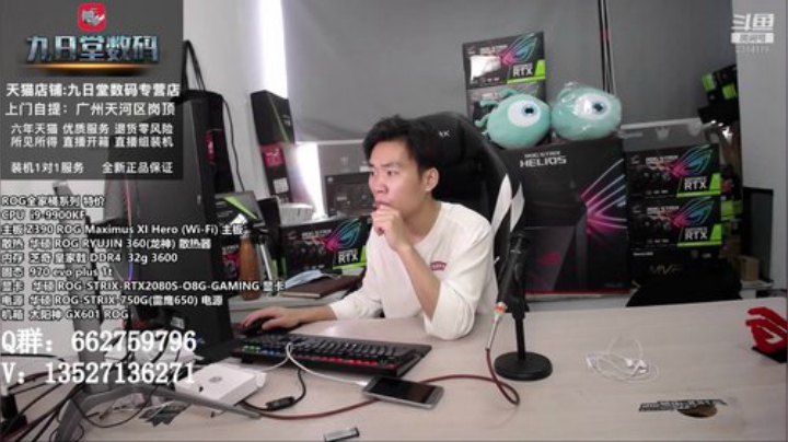 铁子们五一快乐！正常开播~ 2020-05-02 14点场