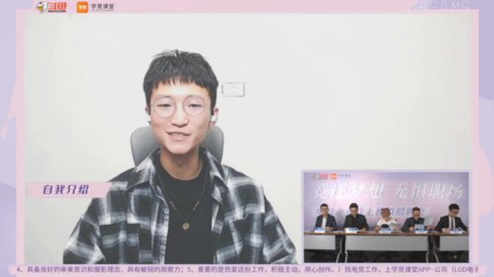 黑板君爱喝酸奶发布了一个斗鱼视频2020-05-05