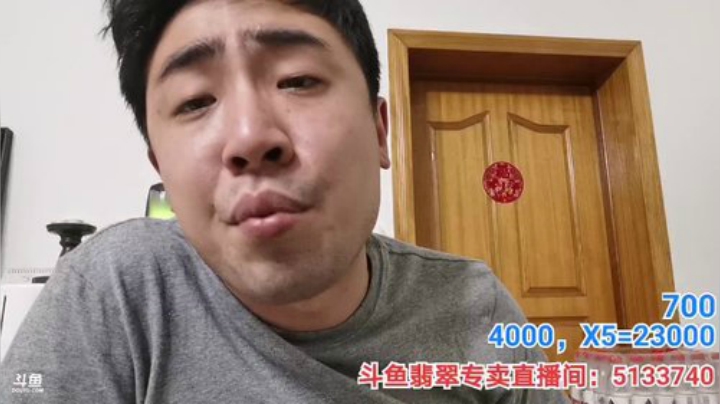 我在斗鱼看无尽无尽的无尽直播美食