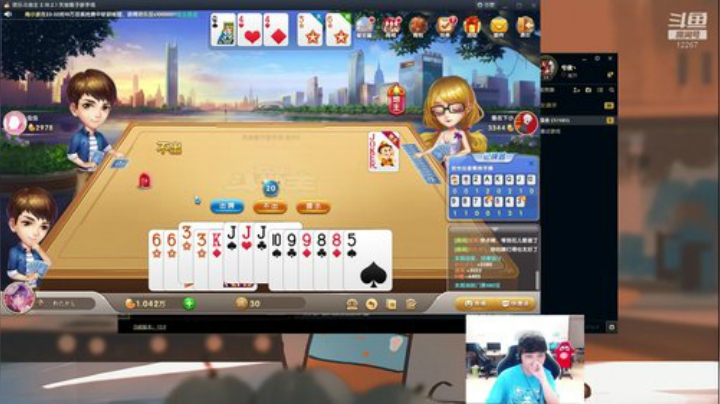 老板们好！ 2020-05-03 23点场