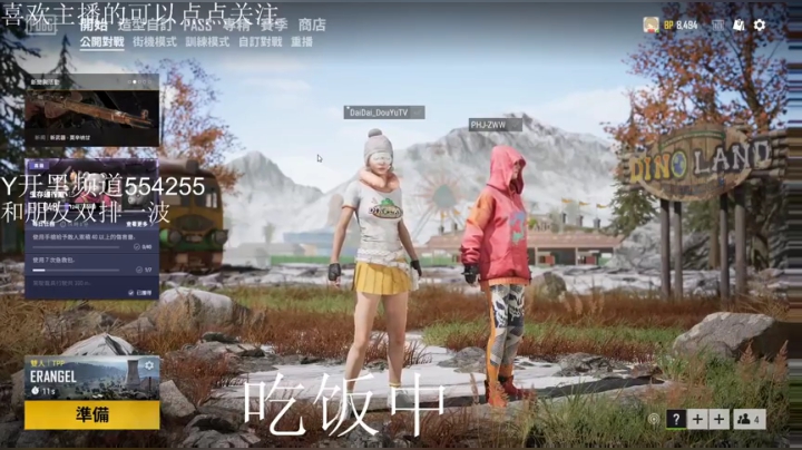 日常冒泡3