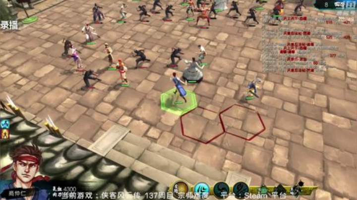侠隐阁 2周目 ~~ 2020-05-04 08点场