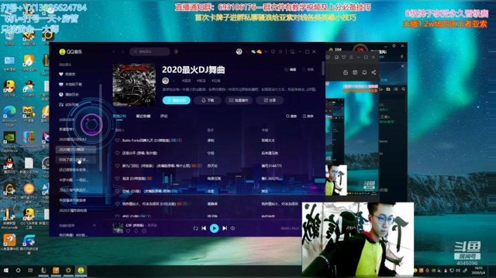 来自队友的问号，钻石局