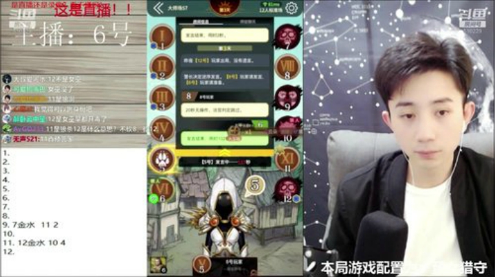 今天超级粉丝节亲密度1.2倍~ 2020-05-03 09点场